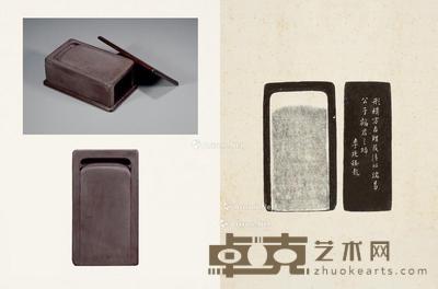  清 李廷钰铭太史式抄手端砚 14.3×8.2×5.4cm