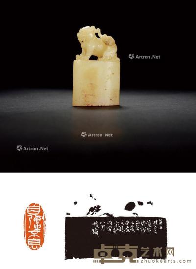  1928年作 钱瘦铁刻子母兽钮寿山芙蓉石贺天健自用闲章 3.9×1.9×6.4cm