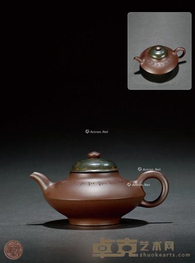 清·彭年刻款鼎亨裕记款紫泥合欢壶 8.7×16.3cm
