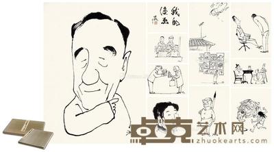 2004年作 漫画人物两册 (二十八帧) 册页 水墨纸本 尺寸不一