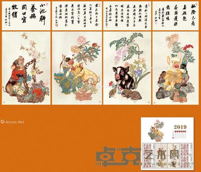 2018年作 己亥纳福猪年生肖图 书法 纸本 金泥朱砂彩绘 水墨 题跋24×42cm×4;画心65×42cm×4
