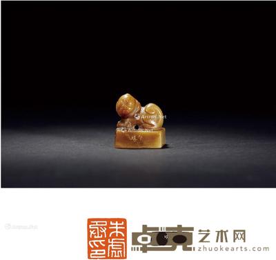 方介堪刻古兽钮玉印 2.6×2.6×2.9cm