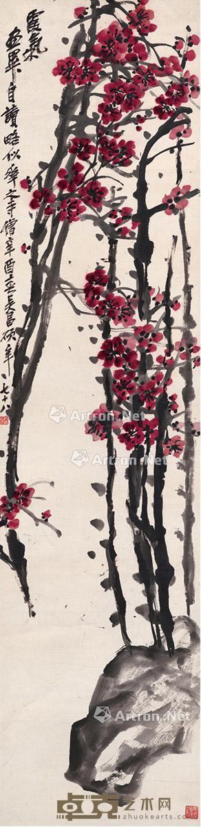 1921年作 霞气图 立轴 设色纸本 137×33cm