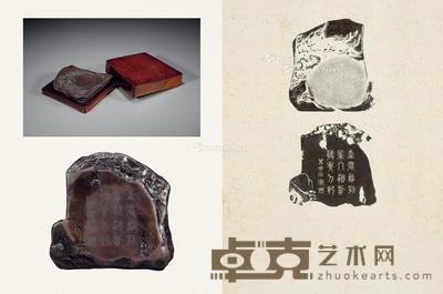 清 万斯同铭松风随形端砚 14.8×15.6×3.2cm