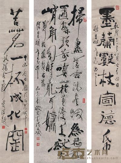 行书 七言诗 行书 七言联 (三帧) 镜片 纸本 101.5×33cm;98×17.5cm×2