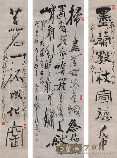  行书 七言诗 行书 七言联 （三帧） 镜片 纸本 101.5×33cm；98×17.5cm×2