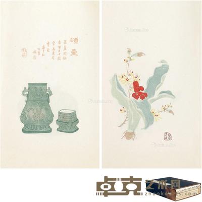 北京笺谱 开本31.2×21.2cm