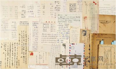  约1935至1998年作 丁绪宝 中央大学时期日记及文献一批 日记19×13cm；余尺寸不一