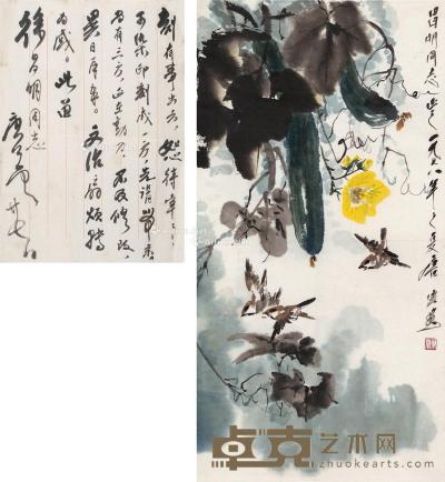  1978年作 丝瓜小鸟图 镜片 设色纸本 86×44.5cm