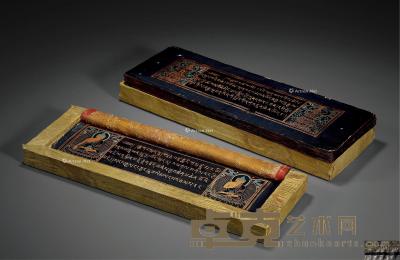  18世纪 佛经 30.5×10cm