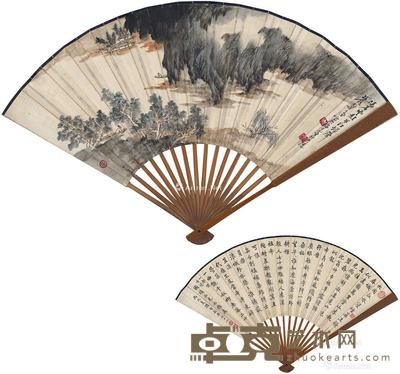 高士泛舟图·行书七言诗 成扇 设色纸本 51×18cm
