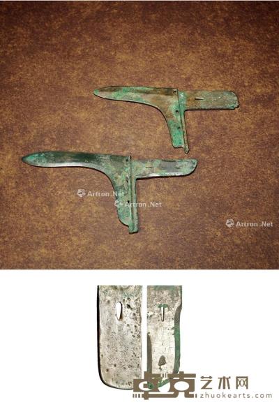 战国 青铜秦相邦戈 （两件） 长19.8cm；长22cm