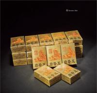  1991年·武夷山市茶叶总厂正岩牌岩茶王20盒