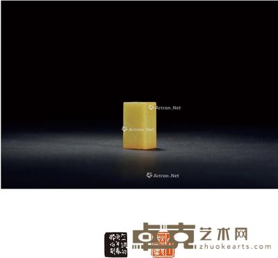 1930年作 唐醉石刻青田石闲章 1.6×1.5×3cm