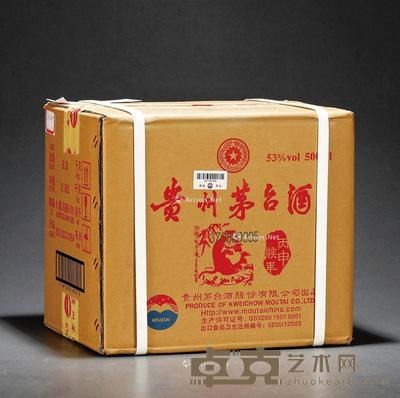 2016年猴年生肖贵州茅台酒(原箱) --
