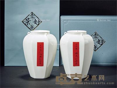 70年代·福鼎牡丹王二罐 净重75g