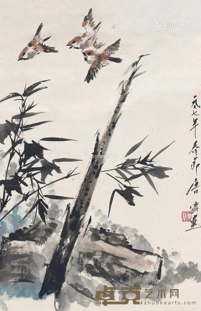 1977年作 竹雀图 镜片 设色纸本 67×43.5cm