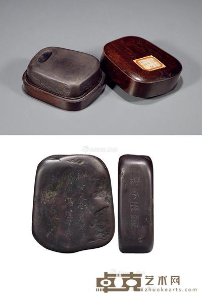 清 桐花馆藏随形水坑端砚 8.8×7×3cm