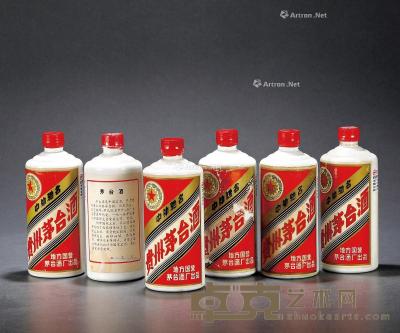  1983-1986年贵州茅台酒（地方国营） --