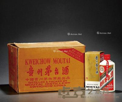 1994年贵州茅台酒(铁盖原箱) --