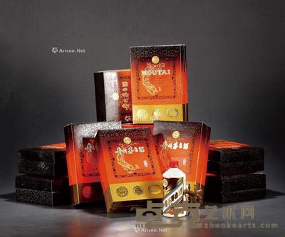 1996年贵州茅台酒(珍品铁盖) --