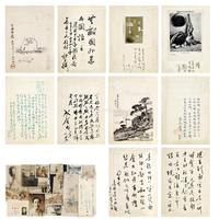  1935年作；1936年作 钱化佛、潘公展、吕斯百等致张若谷题辞册