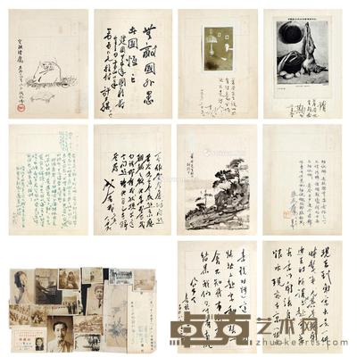  1935年作；1936年作 钱化佛、潘公展、吕斯百等致张若谷题辞册 册20.5×15cm