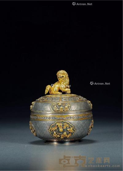  清 银鎏金福寿开光锦地纹狮钮盖盒 高14.5cm；直径12cm；重963g