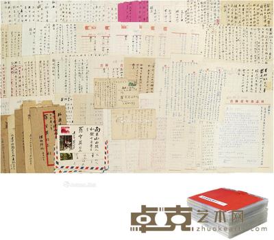 1940至1987年作 致罗守巽丁德清夫妇信札一批 信笺约一百四十五通四百九十页(带信封五十四枚)、明信片二帧 35×25cm(册)