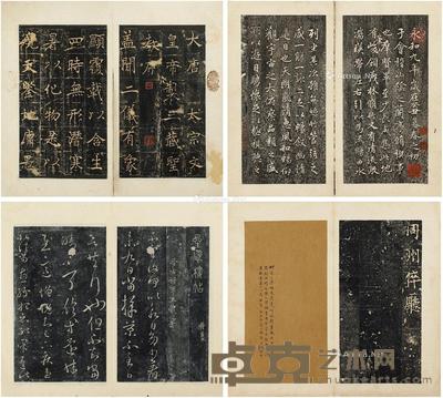 郦承铨旧藏《同州圣教序》等旧拓八种 尺寸不一