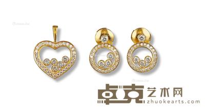 萧邦(Chopard)18K金镶钻石耳环吊坠套组 --