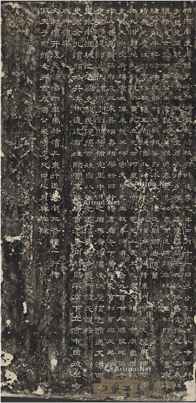 汉史晨后碑 171×83.5cm