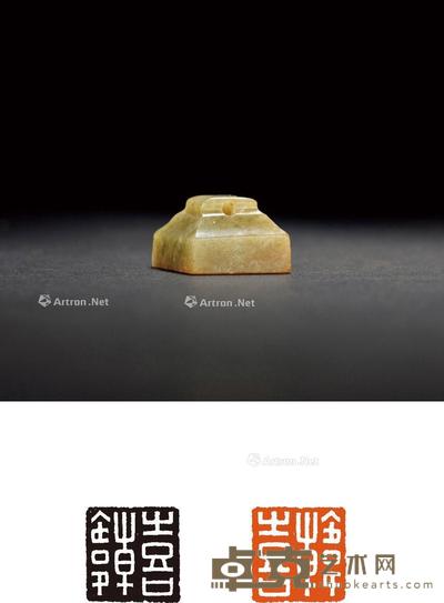 汉·覆斗钮玉印 2.1×2×1.4cm