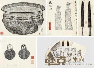 孙鼎旧藏金石杂拓小品 尺寸不一