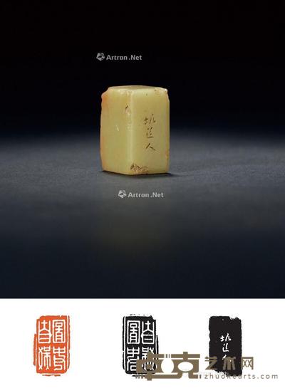 清·程邃刻青田石梁清标自用印 3.3×1.9×2.2cm