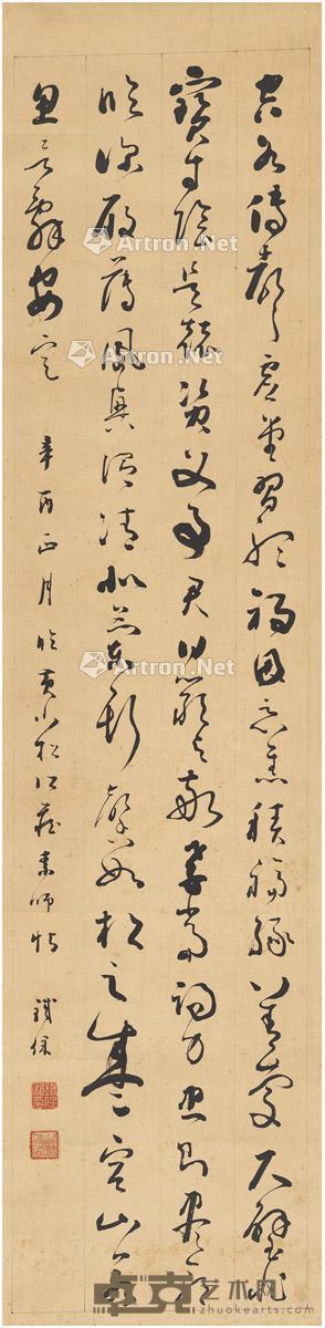  1801年作 草书 临素师帖 立轴 纸本 115.5×29cm