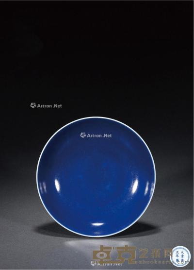  清雍正 霁蓝釉盘 直径16cm