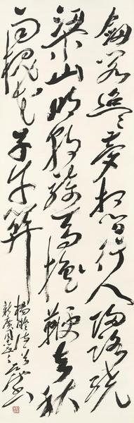  杨凝 送客入蜀 立轴 水墨纸本