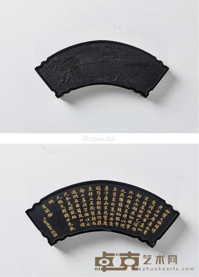 清乾隆·彭元瑞书御制文溯阁诗墨 长16cm;宽5cm