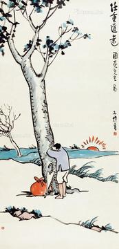  任重道远 立轴 设色纸本