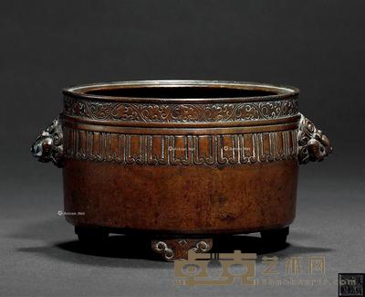  清 铜双兽耳云瓣纹炉 口径10.5cm；高7cm；重513g