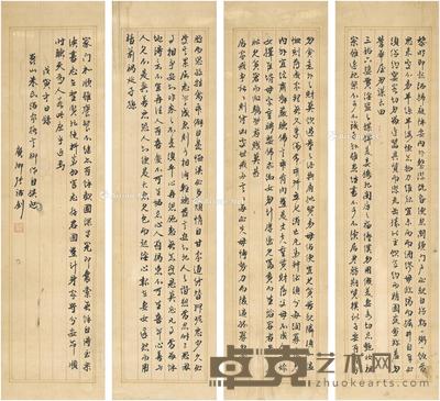 1878年作 行书 朱子家训 (四帧) 镜片 纸本 78.5×20.5cm×4