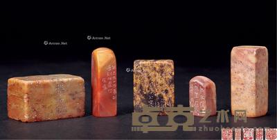  丁辅之 马公愚治印 （一组五方） 2×2×5.1cm；1.4×1.5×2.8cm；1.9×1.9×5cm；1.5×3×4cm；5×3×3cm
