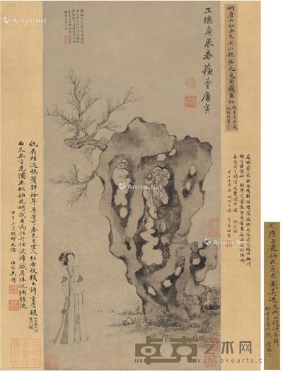1520年作 妒花觅句图 立轴 水墨纸本 62×29.5cm