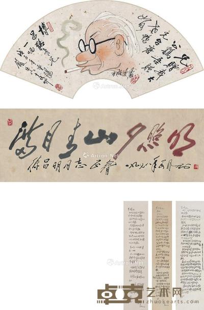 方成漫像 行书诗句 画心 设色纸本 纸本 63×31.5cm;79×28.5cm