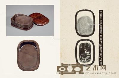 清 赵昌燮铭、杜就田刻鹿纹端砚 11.9×8.6×2.7cm