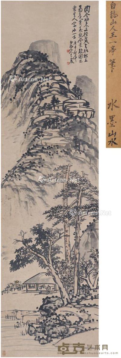  1920年作 栗里松菊图 立轴 设色纸本 145×40cm