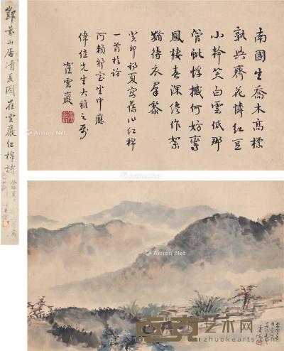  1963年作 山居清夏图·书法 立轴（双挖） 设色纸本·纸本 44×29.5cm；44×29cm