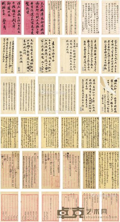  奏折底稿及信札诗文稿册 纸本 册页（三十六页） 32.5×20cm（册）