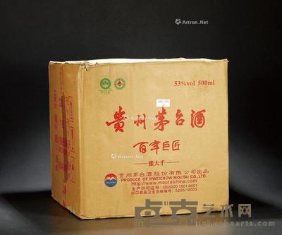 2012年百年巨匠张大千贵州茅台酒(原箱) --